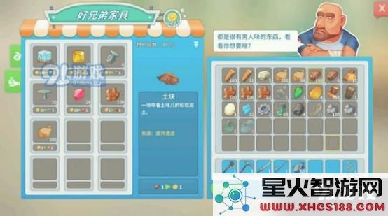 波西亚时光赚钱攻略:前期高效赚钱的方法与技巧推荐
