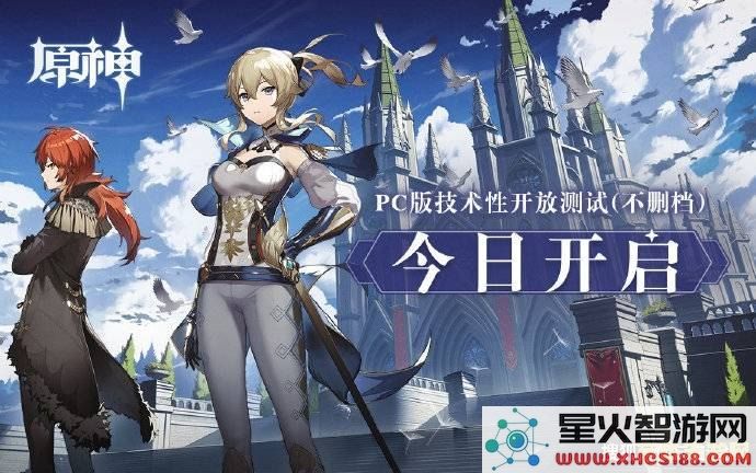 原神世界漫游 原神：探索提瓦特的无尽奇遇