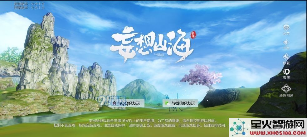 妄想山海玩家如何选择强力装备以提升战斗实力与生存能力