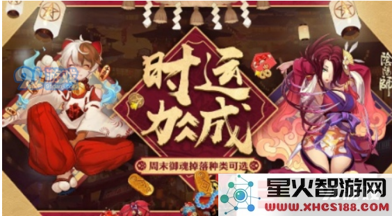 阴阳师新春挑战攻略全解析 新春活动通关技巧及策略分享
