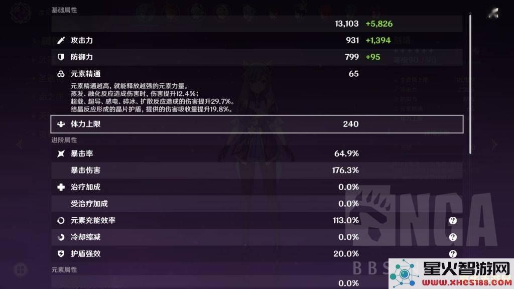 绿剑 原神 &lt;h3&gt;绿剑——原神中的传奇武器&lt;/h3&gt;