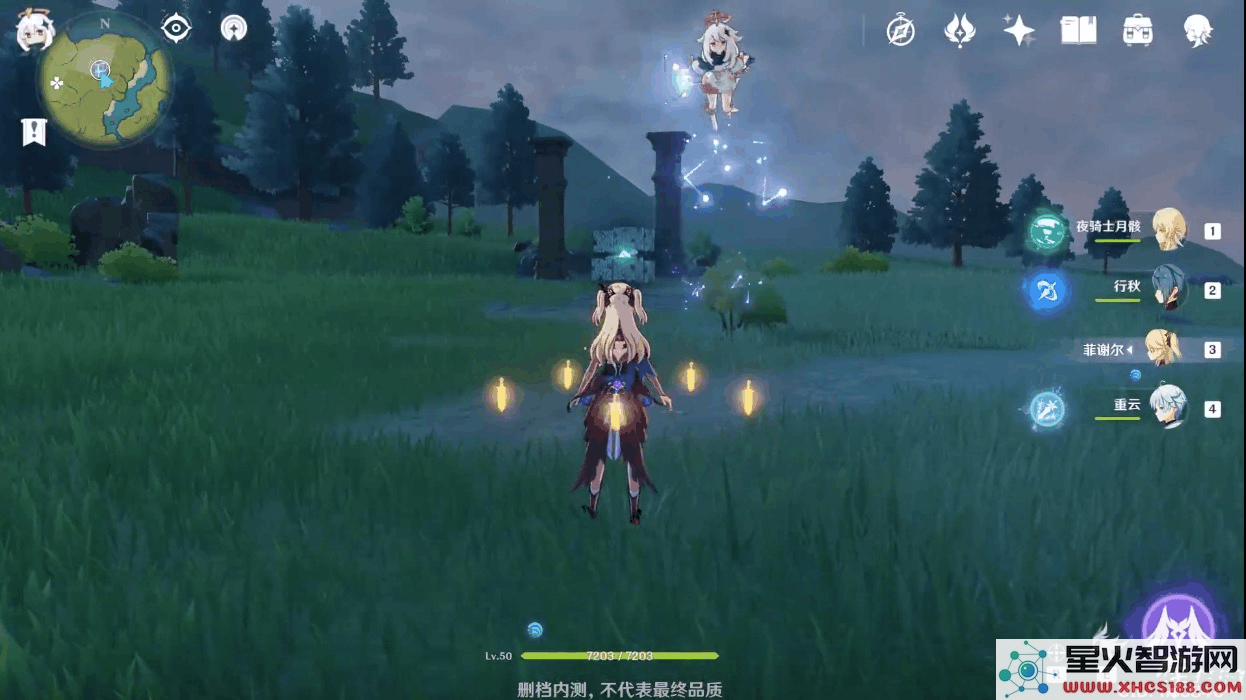 原神原神无相之风 原神无相之风深度解析
