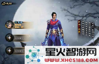 天龙八部手游角色删除指南 教你一步步删除不需要的游戏角色的方法