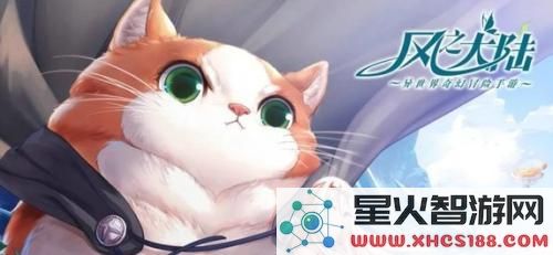 风之大陆天启第9层攻略详解与实用打法技巧分享
