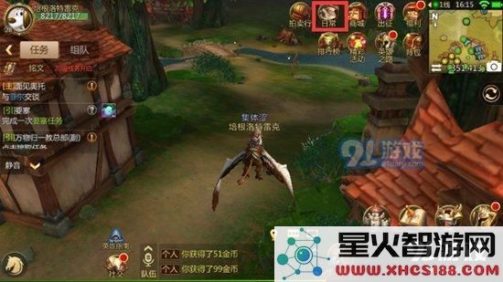 我叫MT4声望快速提升方法分享 我叫MT4声望技巧攻略助你轻松刷榜