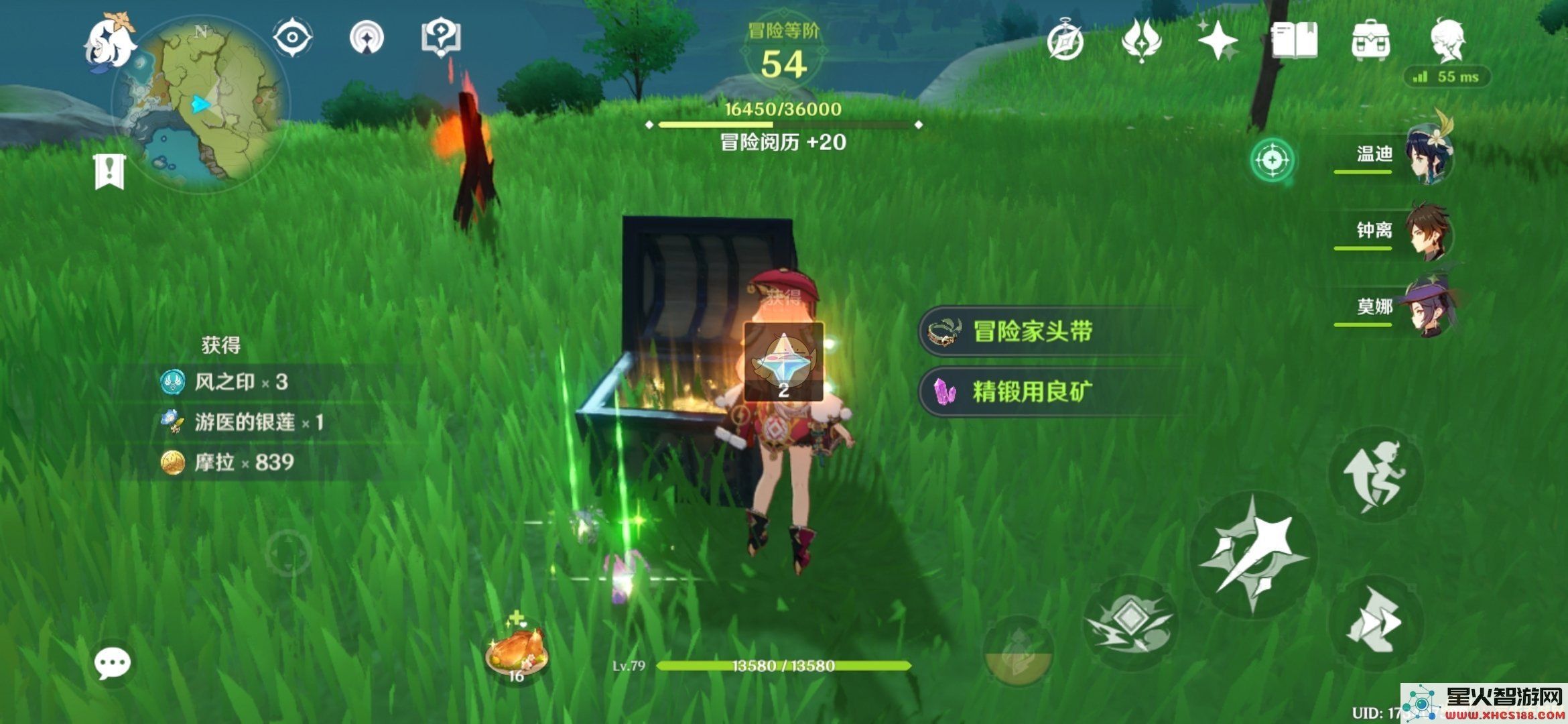 原神折箭觅踪活动第二天的详细攻略以及玩法解析