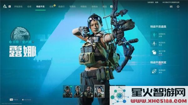 三角洲行动武器搭配指南:露娜实战枪械选择解析-2024热门推荐