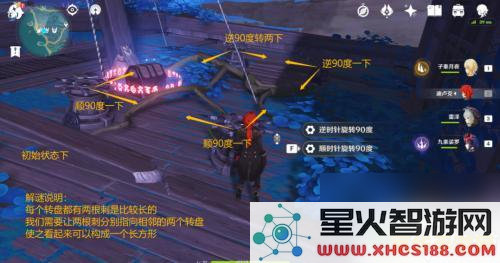 原神清籁岛怎么不扣血 原神清籁岛不扣血攻略