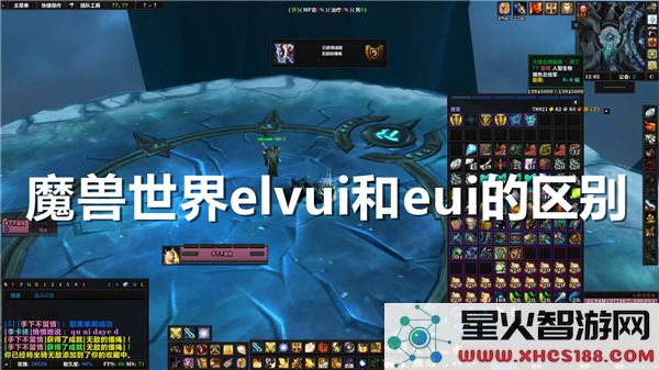 魔兽世界插件对比：ElvUI与EUI功能差异解析-2024热门UI优化