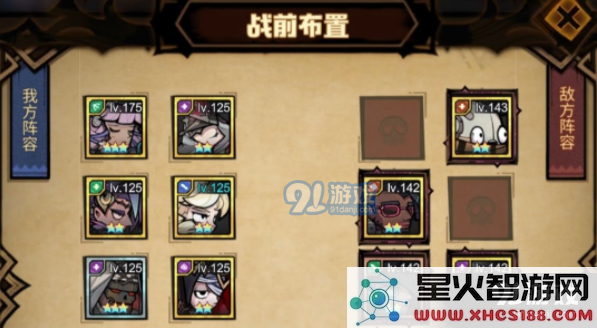QQ截图20210708164205.png