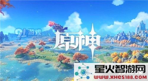 在原神中如何获取红包封面及其获得方法详细解析