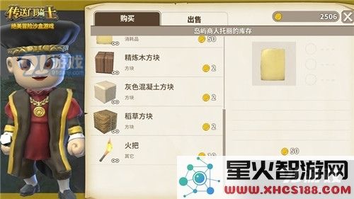 传送门骑士游戏中如何高效刷金币的方法与技巧分享