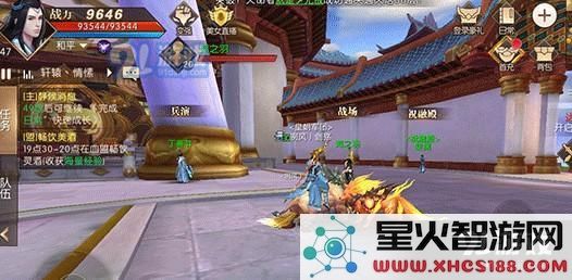 轩辕传奇手游黄金狼在哪?怎么找黄金狼位置