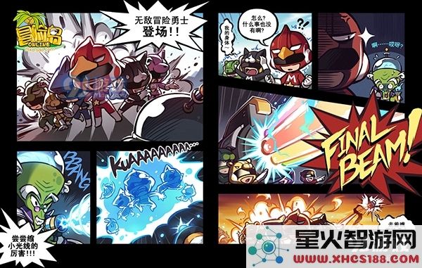 合体维护正义 《冒险岛》地球防御本部副本全新上线