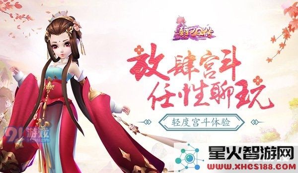 熹妃q传厨艺大赛攻略大全:各菜系做法详解及通关技巧分享