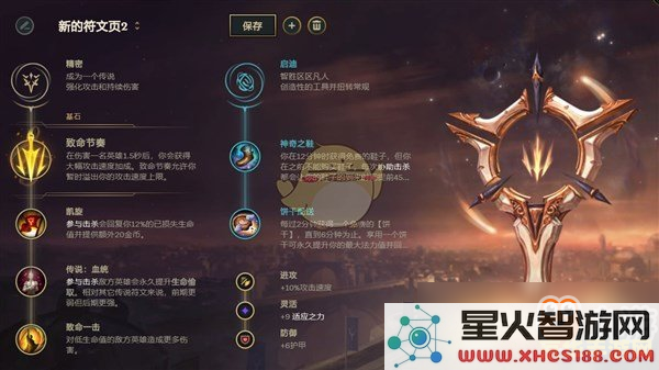 原神霞色宝珠怎么用 原神霞色宝珠怎么用