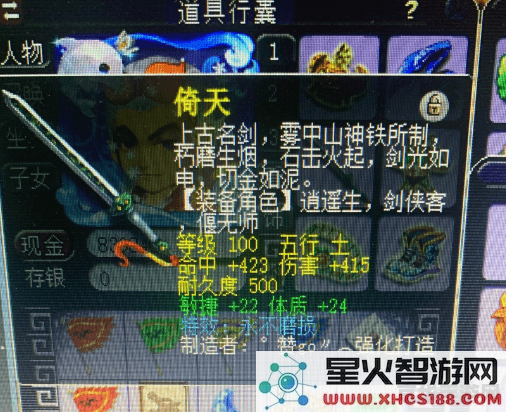 原神霞色宝珠的使用攻略详解 原神霞色宝珠的具体用途和技巧分析