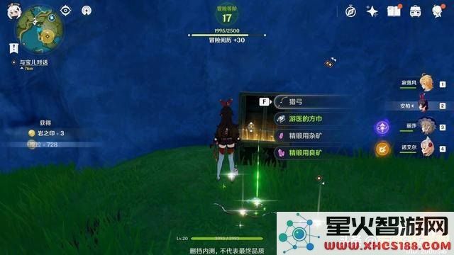 原神冒险经验高的世界任务 &lt;h3&gt;原神冒险经验高的世界任务探索指南&lt;/h3&gt;