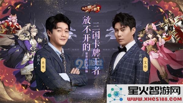 放开那三国3金将孙策究竟是否值得投入资源进行培养和升级？