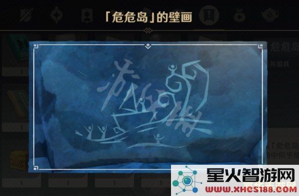 原神海岛壁画任务怎么触发 原神海岛壁画任务触发攻略
