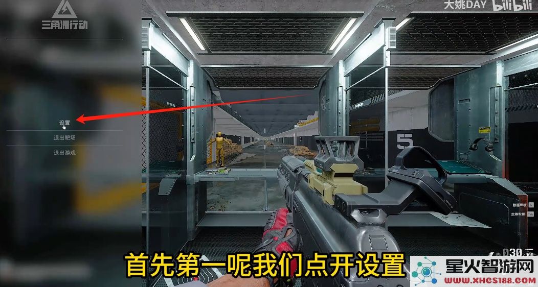 三角洲行动卡顿优化：如何提升FPS至60帧流畅运行？