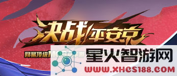 如何在决战平安京中有效回血 详细回血方法与技巧分享