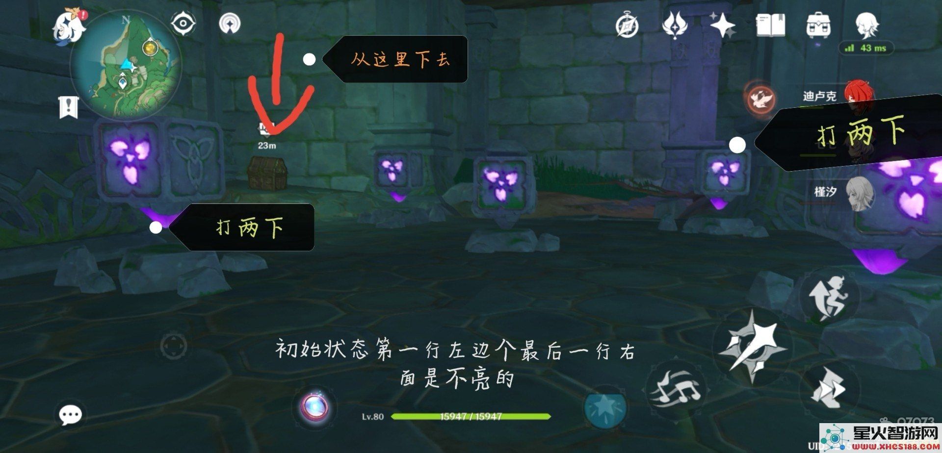 原神千门虚舟副本解析指南 深入探索原神千门虚舟副本的玩法与策略