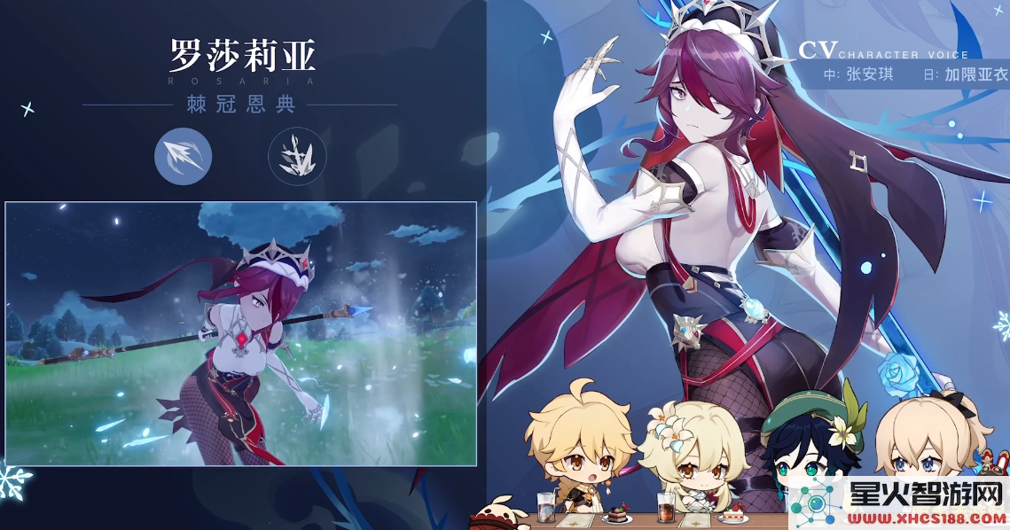 原神可莉值得抽吗 原神可莉值得抽吗？