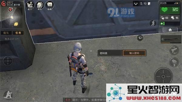 明日之后怎样获得核电站钥匙 详细攻略与获取方法分享