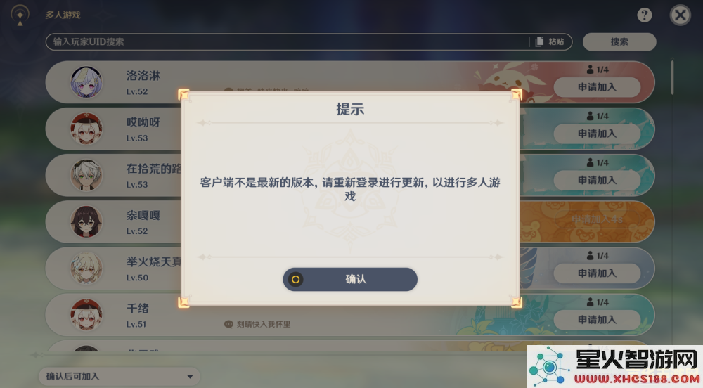 探讨原神好友离线状态下是否可以进入他们的世界及相关机制分析