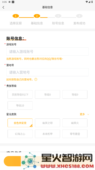 如何对原神账号进行价值评估和估价的方法及注意事项