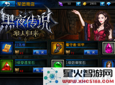 《黑夜传说之狼人归来》如何成功打造出强力极品武器的全面攻略与技巧分析