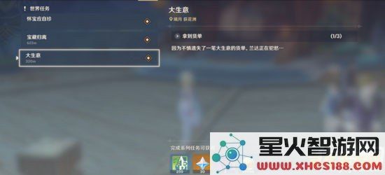 原神机关任务详解:全面解析破解附近机关的探险攻略与技巧