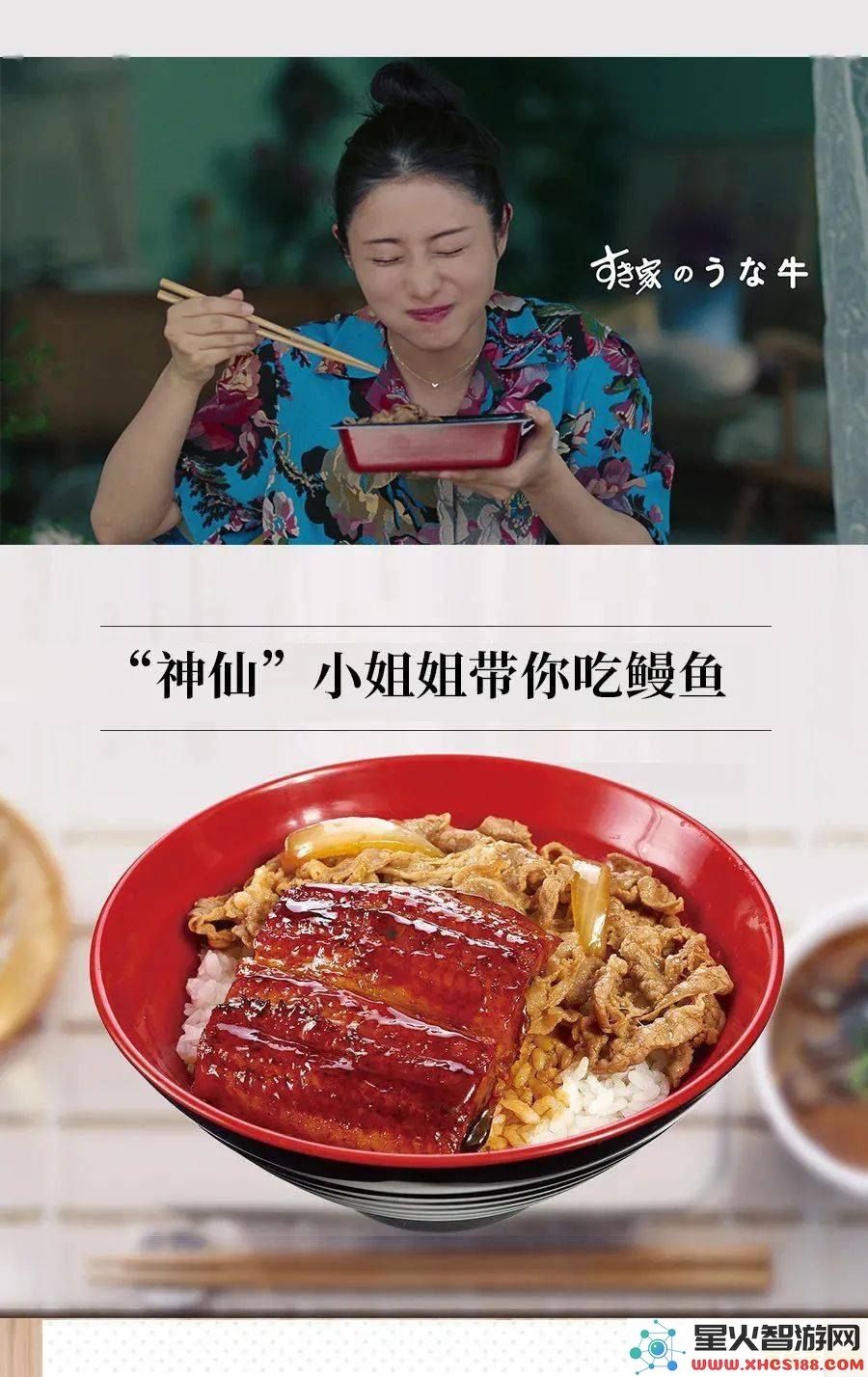 在原神中,仙跳墙这道神秘料理究竟是属于谁的独特美食