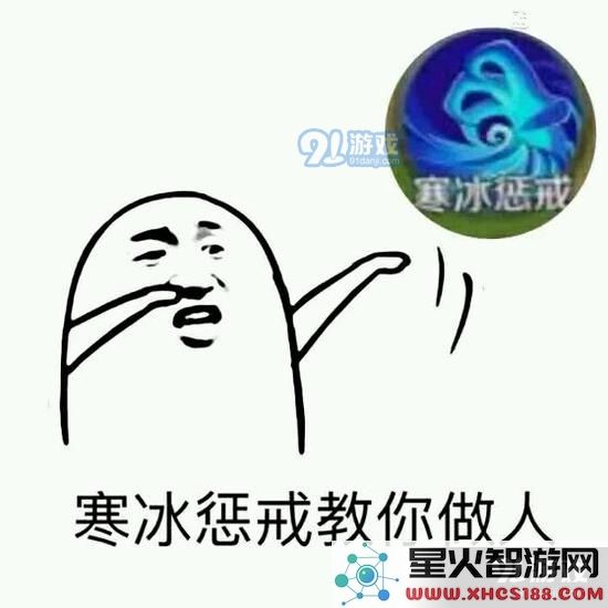 王者荣耀经典斗图表情包汇总 王者荣耀可爱趣味表情包大全分享