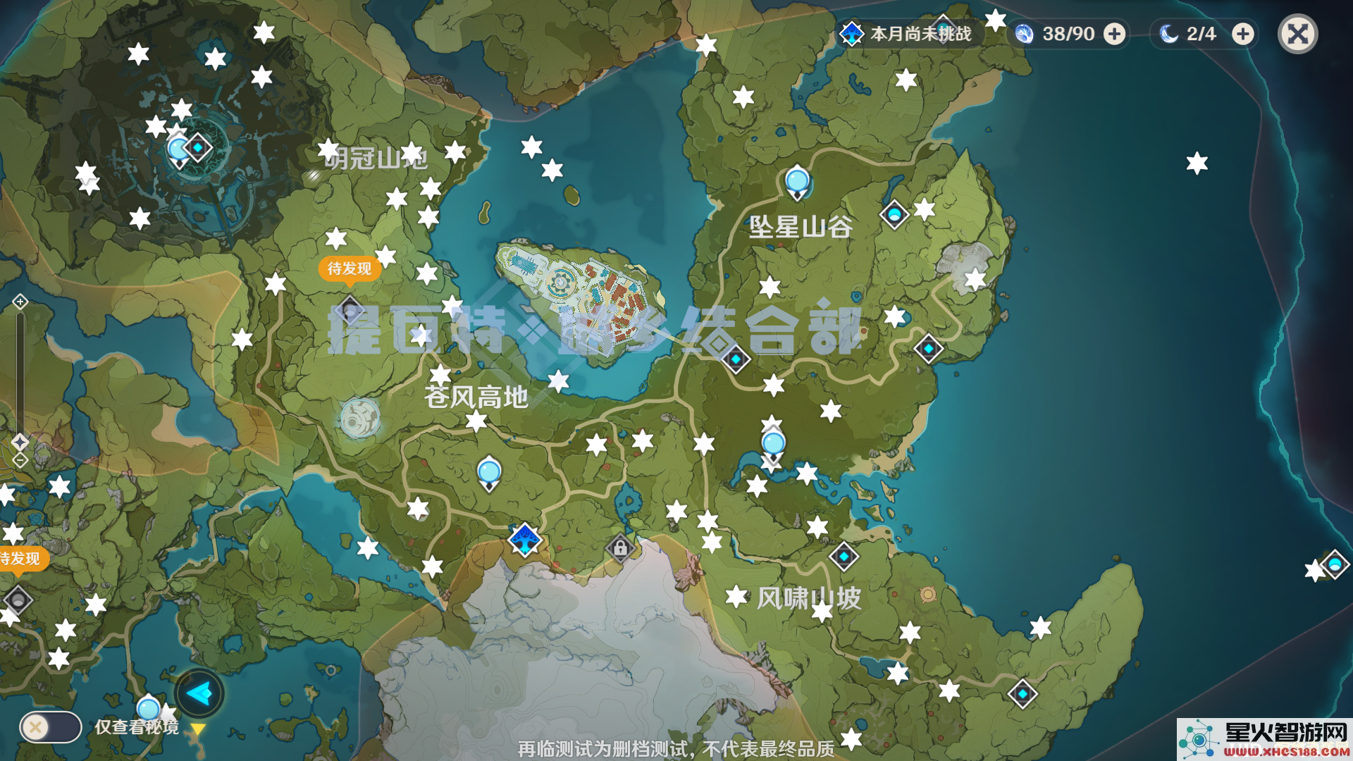 原神 雷神瞳地图 原神雷神瞳全收集地图攻略