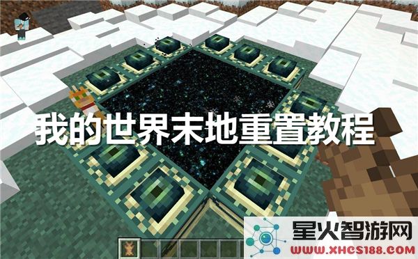 我的世界末地重置指南:2024最新地形生成机制解析