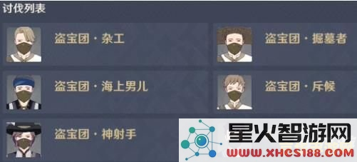 原神当前雷种子等级不够 原神：提升雷种子等级，解锁更多探索乐趣