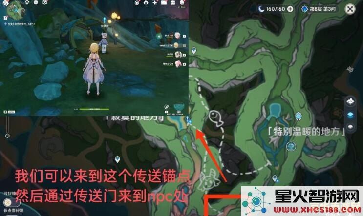 原神稻妻海螺屋宝箱的最佳开启选择方法与攻略盘点