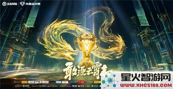 KPL2024总决赛时间揭晓:巅峰对决日期与观赛指南