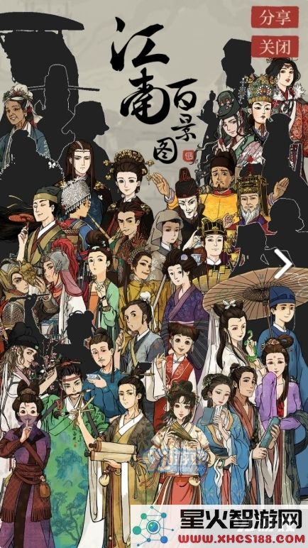 江南百景图中的土行孙刷新规律详解及相关策略分析