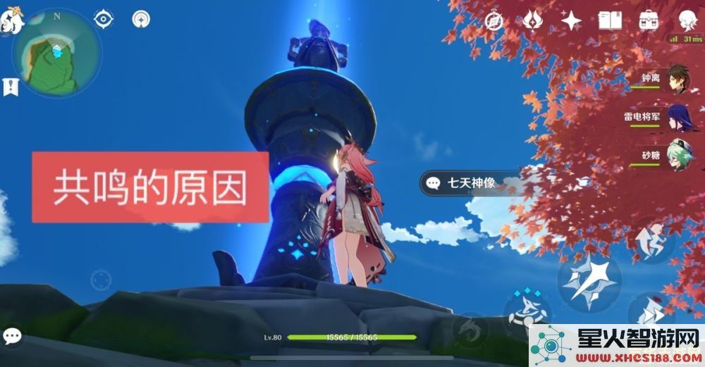 原神天理的神秘全景探索:揭示未知的天理身影与其隐藏的秘密