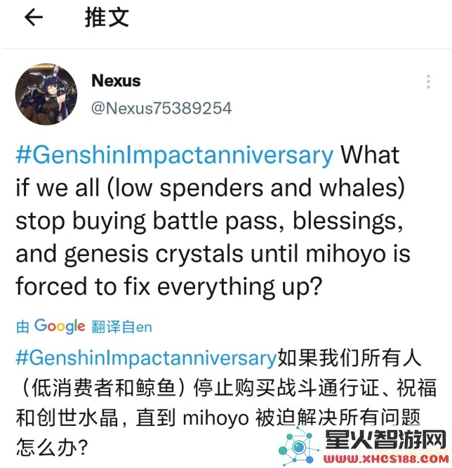 不爱原神就算不上中国人?探讨国籍认同与游戏热情的理性思考