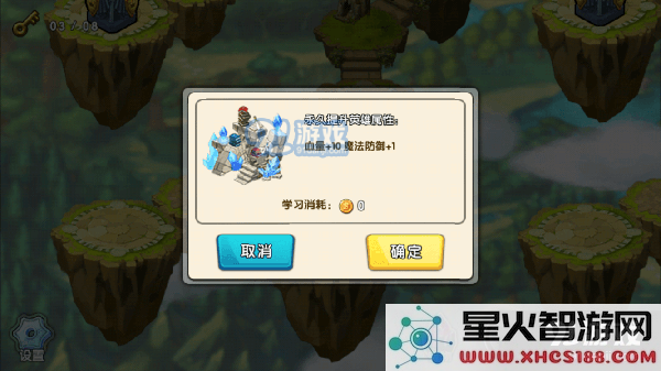 《召唤与合成》宝藏岛玩法介绍