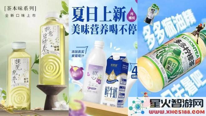 原神活动饮品大全与详解 原神活动饮品详情图鉴及其效果
