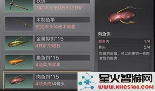 原神钓鱼任务如何获取及详细领取指南 原神钓鱼任务领取攻略大揭秘