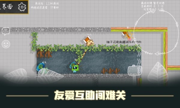 森林小会官方版 v5.0 安卓版 3