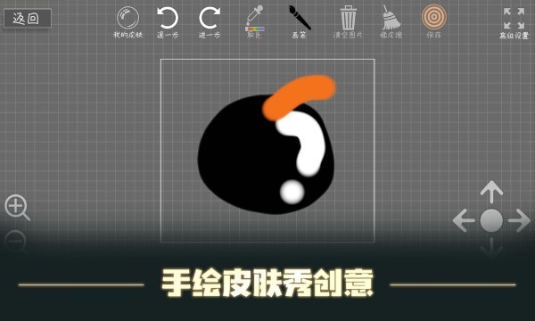 森林小会官方版 v5.0 安卓版 0