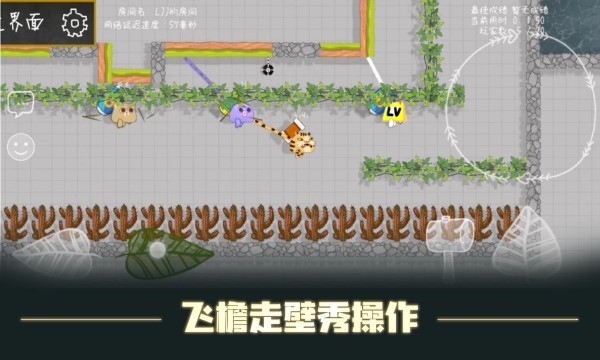 森林小会官方版 v5.0 安卓版 1