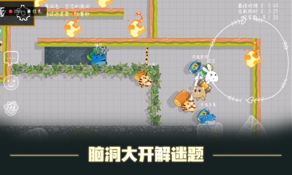 森林小会官方版 v5.0 安卓版 2